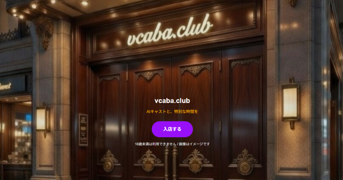 🥂 vcaba.club